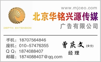 閩北日報廣告代理綜合服務指南 報價、產品、圖片與論壇詳解
