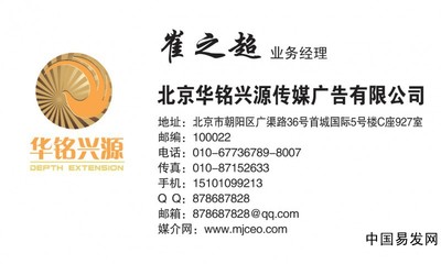 南京日?qǐng)?bào)廣告代理刊登價(jià)格詳解
