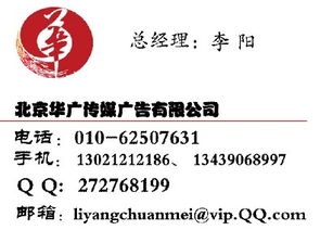 北京報(bào)紙廣告代理 傳統(tǒng)媒體的專(zhuān)業(yè)合作伙伴
