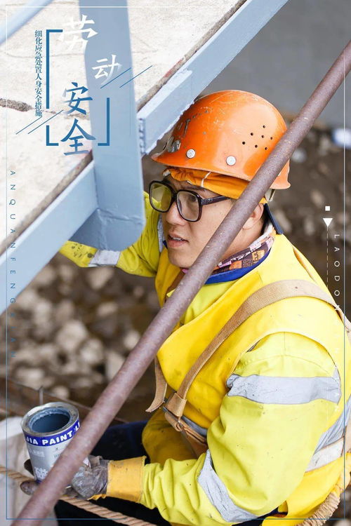 哈鐵家園｜勞防用品全覆蓋，為全體職工安全護航