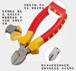 賽拓1224 一款專業可靠的家用及勞防斜嘴鉗